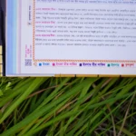 10 ইঞ্ছি কারিয়ানা কালার কোডেড কোরআন - Image 4