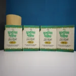 সহীহ মুসলিম শরীফ – পূর্ণাঙ্গ ৪ খণ্ডের সেট - Image 3